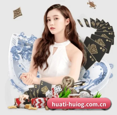 华体会欧冠 APP 界面